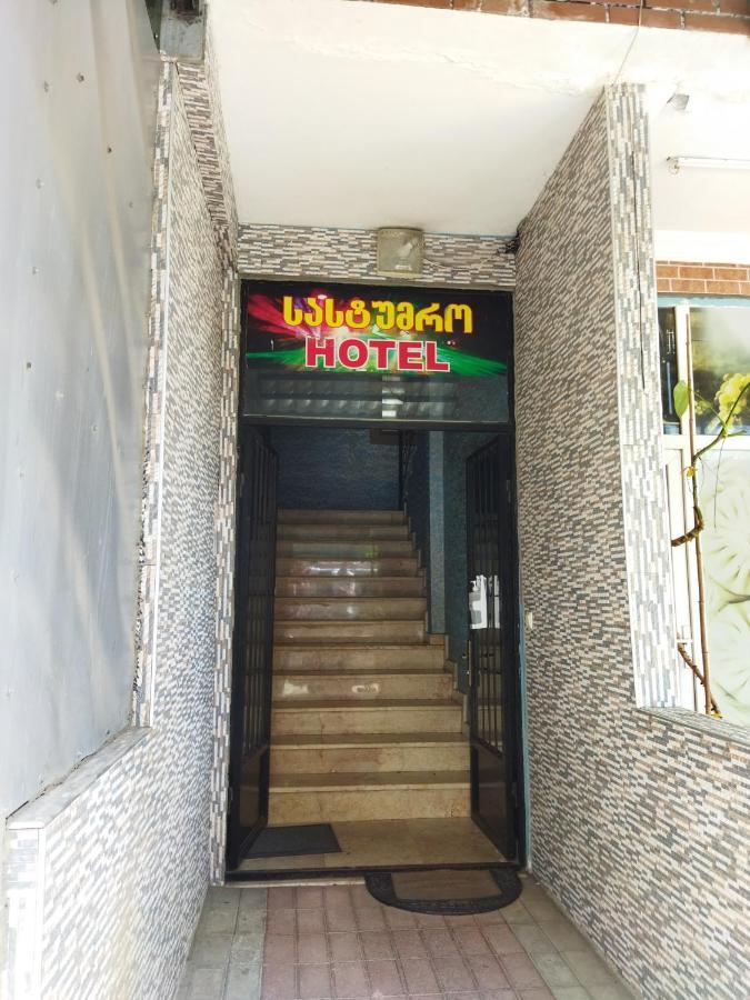 Hotel Vakhtanguri バトゥーミ エクステリア 写真